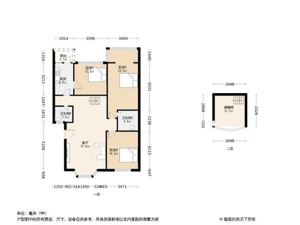 青江华庭A区户型图