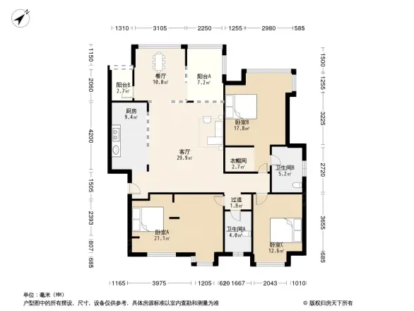 中海国际社区碧林