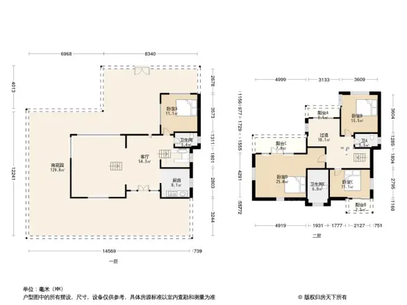 半山卫城户型图