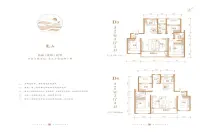 鑫马央玺D3D5户型