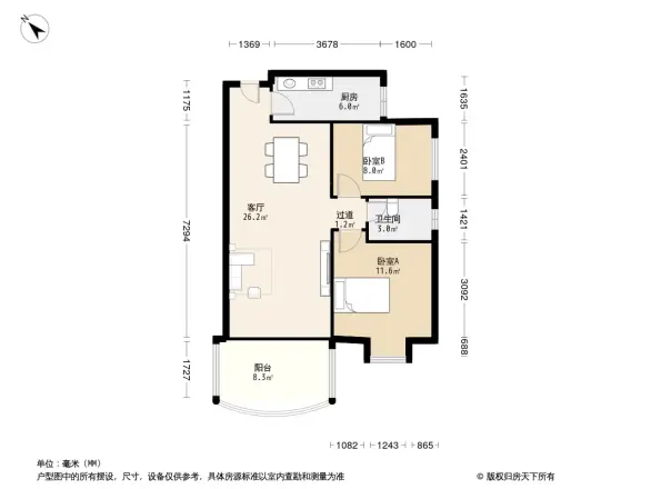 澳林春天户型图