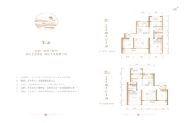 鑫马央玺3室2厅1厨2卫建面129.50㎡