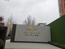 和泓紫山云庭4室2厅东南