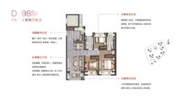 中企光华雅境3室2厅1厨2卫建面98.00㎡