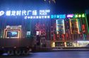 新长海玖龙台别墅实景图
