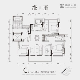 人居九林语瀚岳阁4室2厅1厨2卫建面143.00㎡