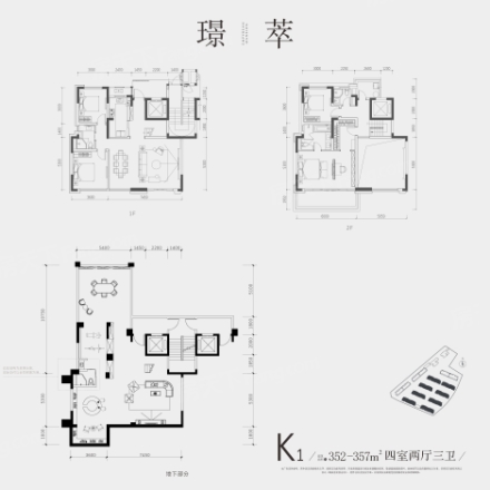 人居九林语别墅