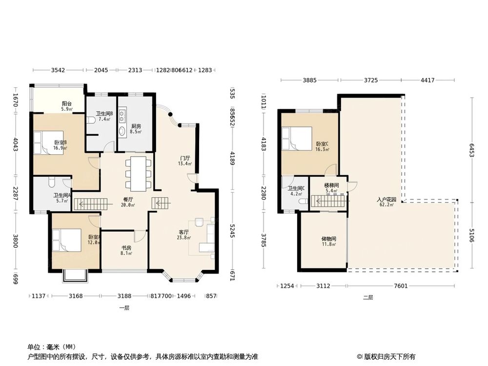 相似户型图