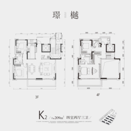 人居九林语瀚岳阁4室2厅1厨3卫建面209.00㎡