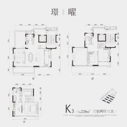 人居九林语瀚岳阁3室2厅1厨3卫建面228.00㎡