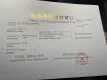 爱情城证照