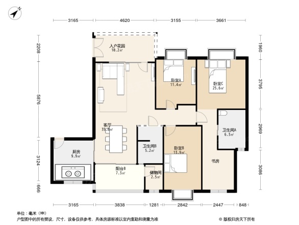 东山国际新城C区