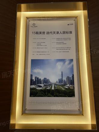 天保上城观景实景图