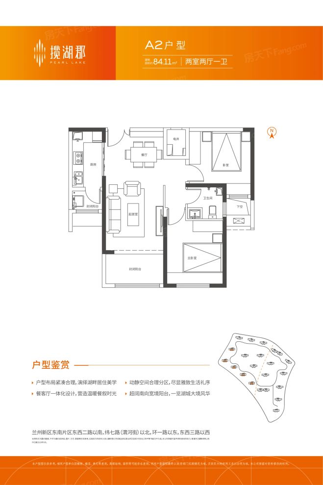 户型图3/3