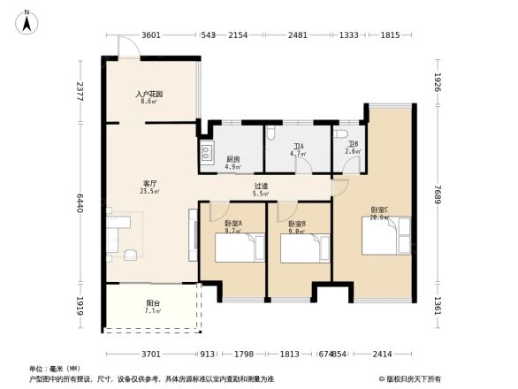 凯欣名苑户型图