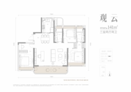 光谷洺悦天玺3室2厅1厨2卫建面141.00㎡