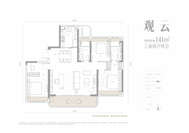 光谷洺悦天玺别墅