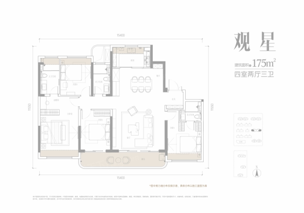 光谷洺悦天玺别墅