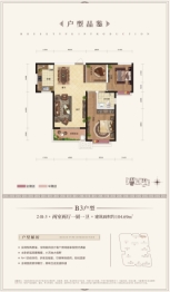 湟栋公园里2室2厅1厨1卫建面104.69㎡