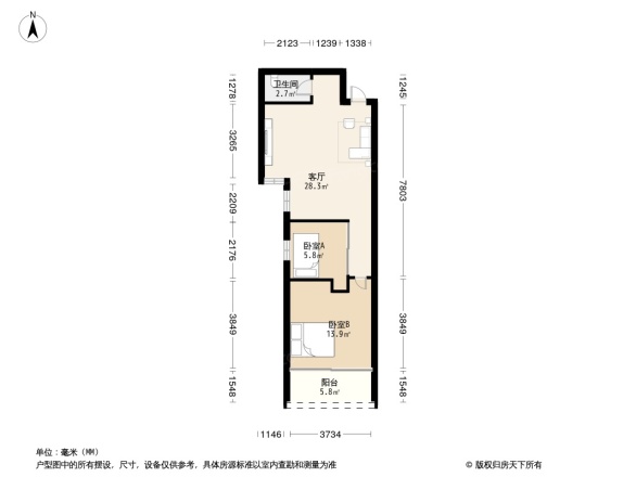 汇诚佳源居