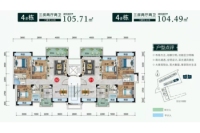 4栋01/02户型