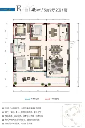 尚易·麒麟滙5室2厅1厨2卫建面145.0㎡