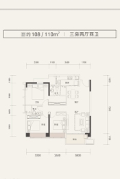 国鹏大厦3室2厅1厨2卫建面108.00㎡