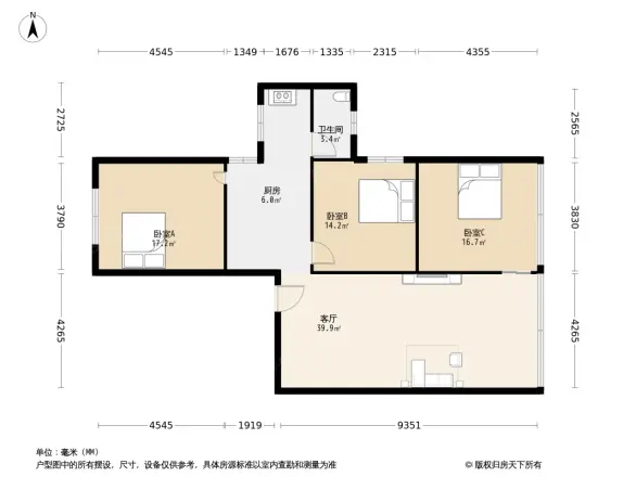 盐务街35号院