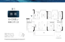 红城投禧悦·雅云4室2厅1厨2卫建面144.00㎡