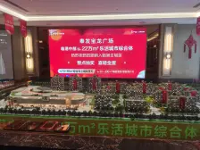 此房手续齐全,格局好,采光好,无遮挡,出行方便