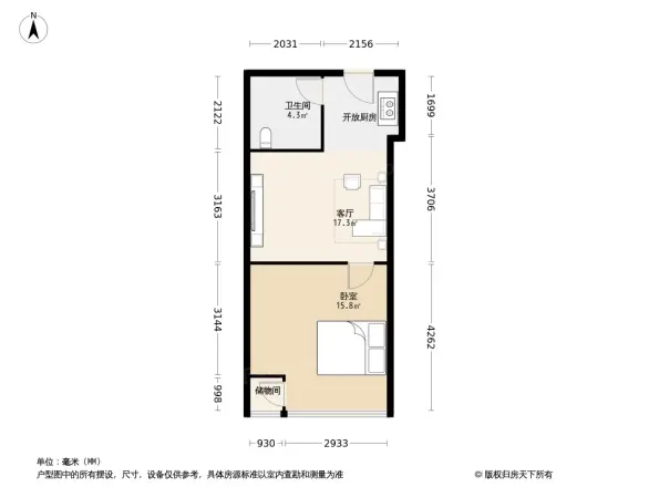 华城国际户型图