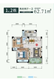 裕安·翠峰名府2室2厅1厨1卫建面62.71㎡