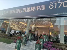 金水北,地铁口 ,2023年小区,精装交付,大开发商