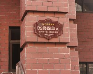 京东燕郊地铁电梯洋房一梯两户诚心出售