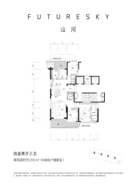 未来·天奕4室2厅1厨3卫建面218.00㎡