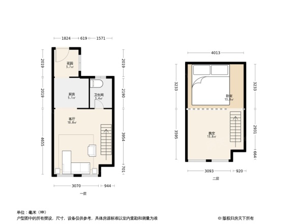 恒福国际商业中心