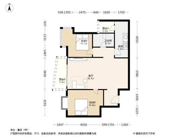 中海名城户型图