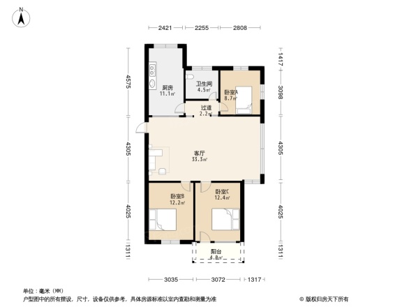 福建省委办公厅宿舍