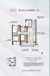 碧桂园云境3室2厅1厨1卫建面89.00㎡