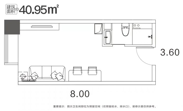 中海阅溪府户型图