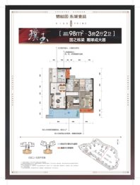 碧桂园·东城壹品3室2厅1厨2卫建面98.00㎡