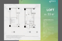 金港荟生活广场LOFT户型