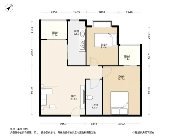 天平架粮油宿舍