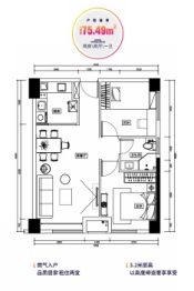 城发翰林府2室2厅1厨2卫建面75.49㎡