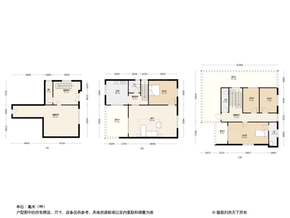 鸿图新村