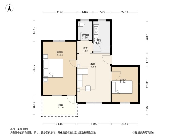 中科院广州化学研究所小区