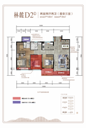 丹河·望岳2室2厅1厨2卫建面130.00㎡