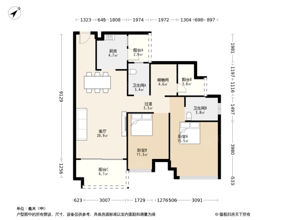 保利中环广场