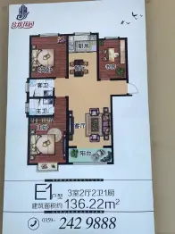 合欢花园3室2厅1厨2卫建面136.22㎡