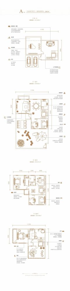 户型图1/1
